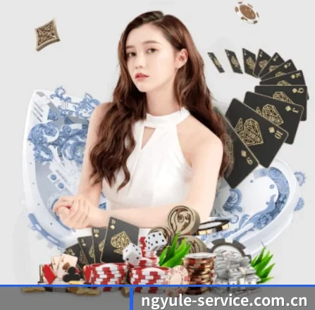 ng娱乐 APP
